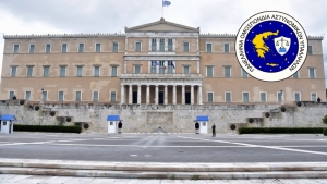 &Omicron;&iota; &delta;&iota;&alpha;&tau;ά&xi;&epsilon;&iota;&sigmaf; &tau;&omega;&nu; &nu;&omicron;&mu;&omicron;&theta;&epsilon;&tau;&eta;&mu;ά&tau;&omega;&nu; &tau;&omega;&nu; &Upsilon;&pi;&omicron;&upsilon;&rho;&gamma;&epsilon;ί&omega;&nu; &Epsilon;&rho;&gamma;&alpha;&sigma;ί&alpha;&sigmaf; &kappa;&alpha;&iota; &Kappa;&omicron;&iota;&nu;&omega;&nu;&iota;&kappa;ή&sigmaf; &Alpha;&sigma;&phi;ά&lambda;&iota;&sigma;&eta;&sigmaf; &kappa;&alpha;&iota; &Epsilon;&theta;&nu;&iota;&kappa;ή&sigmaf; &Omicron;&iota;&kappa;&omicron;&nu;&omicron;&mu;ί&alpha;&sigmaf; &kappa;&alpha;&iota; &Omicron;&iota;&kappa;&omicron;&nu;&omicron;&mu;&iota;&kappa;ώ&nu;