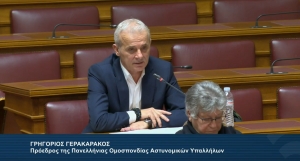 Ό&chi;&iota; ά&lambda;&lambda;&alpha; &pi;ά&rho;&epsilon;&rho;&gamma;&alpha; &sigma;&tau;&eta;&nu; &Epsilon;&lambda;&lambda;&eta;&nu;&iota;&kappa;ή &Alpha;&sigma;&tau;&upsilon;&nu;&omicron;&mu;ί&alpha;