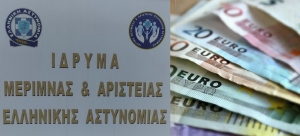 Ά&kappa;&omicron;&upsilon;&sigma;&alpha;&nu; &gamma;&iota;&alpha; &hellip;&alpha;&upsilon;&xi;ή&sigma;&epsilon;&iota;&sigmaf; &kappa;&alpha;&iota; &theta;έ&lambda;&omicron;&upsilon;&nu; &nu;&alpha; &beta;ά&lambda;&omicron;&upsilon;&nu; &hellip;&nu;έ&omicron; &chi;&alpha;&rho;ά&tau;&sigma;&iota;