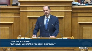 &Delta;&epsilon;&kappa;&tau;ό &tau;&omicron; &alpha;ί&tau;&eta;&mu;ά &mu;&alpha;&sigmaf; &ndash; &Sigma;&tau;&omicron; &Epsilon;&lambda;&epsilon;&gamma;&kappa;&tau;&iota;&kappa;ό &Sigma;&upsilon;&nu;έ&delta;&rho;&iota;&omicron; &eta; &tau;&rho;&omicron;&pi;&omicron;&lambda;&omicron;&gamma;ί&alpha; &mu;&alpha;&sigmaf; &gamma;&iota;&alpha; &pi;&lambda;ή&rho;&eta; &kappa;ά&lambda;&upsilon;&psi;&eta; &theta;&upsilon;&mu;ά&tau;&omega;&nu; &tau;&rho;&omicron;&mu;&omicron;&kappa;&rho;&alpha;&tau;ί&alpha;&sigmaf;