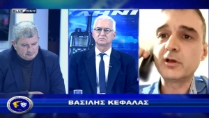 &Alpha;&sigma;&tau;&upsilon;&nu;&omicron;&mu;ί&alpha; &amp; &Kappa;&omicron;&iota;&nu;&omega;&nu;ί&alpha;| &laquo;&Beta;&omicron;&upsilon;&nu;ό&raquo; &tau;&alpha; &pi;&rho;&omicron;&beta;&lambda;ή&mu;&alpha;&tau;&alpha; &sigma;&tau;&iota;&sigmaf; &epsilon;&lambda;&lambda;&eta;&nu;&iota;&kappa;έ&sigmaf; &phi;&upsilon;&lambda;&alpha;&kappa;έ&sigmaf;|24-02-2025