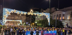 &Eta;&chi;&eta;&rho;ά &mu;&eta;&nu;ύ&mu;&alpha;&tau;&alpha; &alpha;&pi;ό &tau;&alpha; &Sigma;ώ&mu;&alpha;&tau;&alpha; &Alpha;&sigma;&phi;&alpha;&lambda;&epsilon;ί&alpha;&sigmaf; &kappa;&alpha;&iota; &tau;&iota;&sigmaf; Έ&nu;&omicron;&pi;&lambda;&epsilon;&sigmaf; &Delta;&upsilon;&nu;ά&mu;&epsilon;&iota;&sigmaf;