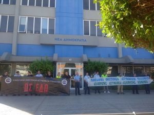 &Kappa;&lambda;&iota;&mu;&alpha;&kappa;ώ&nu;&omicron;&upsilon;&mu;&epsilon; &tau;&omicron;&nu; &alpha;&gamma;ώ&nu;&alpha; - &Pi;&alpha;&rho;ά&sigma;&tau;&alpha;&sigma;&eta; &delta;&iota;&alpha;&mu;&alpha;&rho;&tau;&upsilon;&rho;ί&alpha;&sigmaf; &sigma;&tau;&alpha; &Gamma;&rho;&alpha;&phi;&epsilon;ί&alpha; &tau;&eta;&sigmaf; &Nu;.&Delta;.