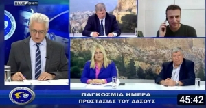&Alpha;&sigma;&tau;&upsilon;&nu;&omicron;&mu;ί&alpha; &amp; &Kappa;&omicron;&iota;&nu;&omega;&nu;ί&alpha; | &Pi;&alpha;&gamma;&kappa;ό&sigma;&mu;&iota;&alpha; &Eta;&mu;έ&rho;&alpha; &Delta;&alpha;&sigma;ώ&nu; | 20/03/2023