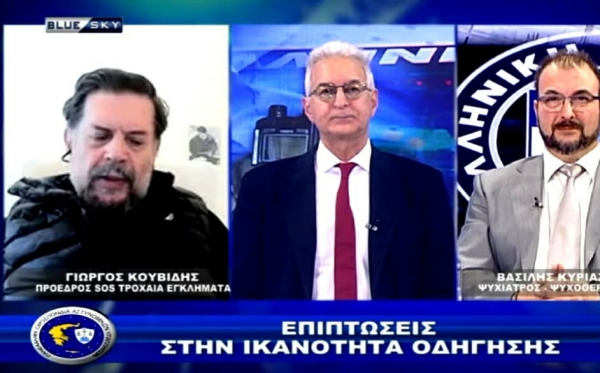&Alpha;&sigma;&tau;&upsilon;&nu;&omicron;&mu;ί&alpha; &amp; &Kappa;&omicron;&iota;&nu;&omega;&nu;ί&alpha; |  &Nu;&alpha;&rho;&kappa;&omega;&tau;&iota;&kappa;ά &kappa;&alpha;&iota; &omicron;&delta;&eta;&gamma;&iota;&kappa;ή &sigma;&upsilon;&mu;&pi;&epsilon;&rho;&iota;&phi;&omicron;&rho;ά | 05/02/2026
