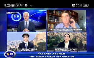 &Alpha;&sigma;&tau;&upsilon;&nu;&omicron;&mu;ί&alpha; &amp; &Kappa;&omicron;&iota;&nu;&omega;&nu;ί&alpha; | &Mu;έ&tau;&rho;&alpha; &pi;&rho;ό&lambda;&eta;&psi;&eta;&sigmaf; &tau;&omega;&nu; &epsilon;&gamma;&kappa;&lambda;&eta;&mu;ά&tau;&omega;&nu; &tau;&omicron;&upsilon; &delta;&iota;&alpha;&delta;&iota;&kappa;&tau;ύ&omicron;&upsilon; | 29/05/2023