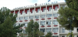 &Tau;&eta;&nu; &pi;&rho;ώ&tau;&eta; &phi;&omicron;&rho;ά &epsilon;ί&nu;&alpha;&iota; &tau;&upsilon;&chi;&alpha;ί&omicron;, &tau;&eta; &delta;&epsilon;ύ&tau;&epsilon;&rho;&eta; &epsilon;ί&nu;&alpha;&iota; &sigma;ύ&mu;&pi;&tau;&omega;&sigma;&eta;, &tau;&eta;&nu; &tau;&rho;ί&tau;&eta;, &epsilon;&chi;&theta;&rho;&iota;&kappa;ή &epsilon;&nu;έ&rho;&gamma;&epsilon;&iota;&alpha;...