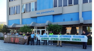 &Epsilon;&upsilon;&rho;&epsilon;ί&alpha; &sigma;ύ&sigma;&kappa;&epsilon;&psi;&eta; &sigma;&tau;&omicron; &Mu;έ&gamma;&alpha;&rho;&omicron; &Mu;&alpha;&xi;ί&mu;&omicron;&upsilon; &tau;&omega;&nu; &Omicron;&mu;&omicron;&sigma;&pi;&omicron;&nu;&delta;&iota;ώ&nu; &tau;&eta;&nu; &Pi;έ&mu;&pi;&tau;&eta;
