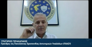 &Nu;&alpha; &mu;&eta; &theta;&epsilon;&sigma;&mu;&omicron;&theta;&epsilon;&tau;&eta;&theta;&epsilon;ί &kappa;&alpha;&mu;ί&alpha; &delta;&iota;ά&kappa;&rho;&iota;&sigma;&eta; &gamma;&iota;&alpha; &tau;&omicron;&upsilon;&sigmaf; &delta;&iota;&kappa;&alpha;&iota;&omicron;ύ&chi;&omicron;&upsilon;&sigmaf; &gamma;&omicron;&nu;&epsilon;ί&sigmaf; &alpha;&sigma;&tau;&upsilon;&nu;&omicron;&mu;&iota;&kappa;ώ&nu; - &theta;&alpha;&nu;ό&nu;&tau;&omega;&nu; &epsilon;&nu; ώ&rho;&alpha; &upsilon;&pi;&eta;&rho;&epsilon;&sigma;ί&alpha;&sigmaf;