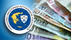 &Tau;&eta;&nu; &Tau;&rho;ί&tau;&eta; &eta; &epsilon;&kappa;&tau;&alpha;&mu;ί&epsilon;&upsilon;&sigma;&eta; &tau;&eta;&sigmaf; &epsilon;&kappa;&lambda;&omicron;&gamma;&iota;&kappa;ή&sigmaf; &alpha;&pi;&omicron;&zeta;&eta;&mu;ί&omega;&sigma;&eta;&sigmaf;