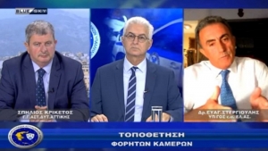 &Alpha;&sigma;&tau;&upsilon;&nu;&omicron;&mu;ί&alpha; &amp; &Kappa;&omicron;&iota;&nu;&omega;&nu;ί&alpha; | &Epsilon;&kappa;&pi;&alpha;&iota;&delta;&epsilon;&upsilon;&tau;&iota;&kappa;ή &epsilon;&pi;ά&rho;&kappa;&epsilon;&iota;&alpha; &sigma;&tau;&eta;&nu; &Epsilon;&lambda;&lambda;&eta;&nu;&iota;&kappa;ή &Alpha;&sigma;&tau;&upsilon;&nu;&omicron;&mu;ί&alpha; |  12/12/2022