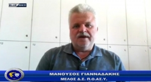 &Alpha;&sigma;&tau;&upsilon;&nu;&omicron;&mu;ί&alpha; &amp; &Kappa;&omicron;&iota;&nu;&omega;&nu;ί&alpha; | &Beta;&epsilon;&lambda;&tau;ί&omega;&sigma;&eta; &tau;&eta;&sigmaf; &alpha;&sigma;&tau;&upsilon;&nu;&omicron;&mu;&iota;&kappa;ή&sigmaf; &epsilon;&kappa;&pi;&alpha;ί&delta;&epsilon;&upsilon;&sigma;&eta;&sigmaf;, &eta; &alpha;&pi;ά&nu;&tau;&eta;&sigma;&eta; &sigma;&tau;&eta;&nu; &pi;&alpha;&rho;ά&nu;&omicron;&mu;&eta; &omicron;&pi;&lambda;&omicron;&kappa;&alpha;&tau;&omicron;&chi;ή | 20/06/22