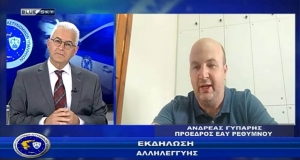 &Alpha;&sigma;&tau;&upsilon;&nu;&omicron;&mu;ί&alpha; &amp; &Kappa;&omicron;&iota;&nu;&omega;&nu;ί&alpha; | Ό&tau;&alpha;&nu; &omicron;&delta;&eta;&gamma;ώ &delta;&epsilon;&nu; &pi;ί&nu;&omega;, ό&tau;&alpha;&nu; &pi;ί&nu;&omega; &delta;&epsilon;&nu; &omicron;&delta;&eta;&gamma;ώ | 08/05/2023