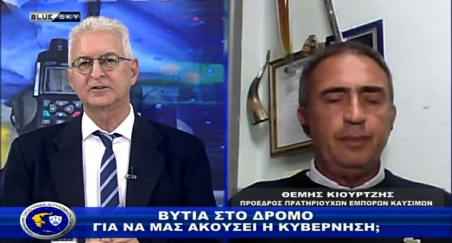 &Alpha;&sigma;&tau;&upsilon;&nu;&omicron;&mu;ί&alpha; & &Kappa;&omicron;&iota;&nu;&omega;&nu;ί&alpha;|&Eta; &epsilon;&mu;&pi;&omicron;&rho;ί&alpha; &kappa;&alpha;&upsilon;&sigma;ί&mu;&omega;&nu; &sigma;&epsilon; &pi;&omicron;&lambda;&epsilon;&mu;&iota;&kappa;έ&sigmaf; &sigma;&upsilon;&nu;&theta;ή&kappa;&epsilon;&sigmaf;|05/03/2026