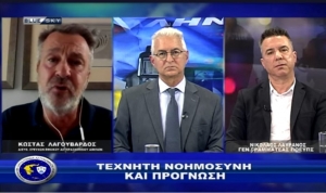 &Alpha;&sigma;&tau;&upsilon;&nu;&omicron;&mu;ί&alpha; &amp; &Kappa;&omicron;&iota;&nu;&omega;&nu;ί&alpha; | &Sigma;&upsilon;&nu;&delta;&iota;&kappa;&alpha;&lambda;&iota;&sigma;&tau;&iota;&kappa;ή &kappa;&iota;&nu;&eta;&tau;&iota;&kappa;ό&tau;&eta;&tau;&alpha; &kappa;&alpha;&iota; &sigma;&tau;&omicron; &Pi;.&Sigma;. | 20-05-2024