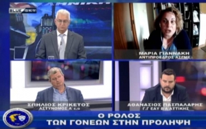 &Alpha;&sigma;&tau;&upsilon;&nu;&omicron;&mu;ί&alpha; &amp; &Kappa;&omicron;&iota;&nu;&omega;&nu;ί&alpha; | &Tau;&alpha; &mu;έ&tau;&rho;&alpha; &gamma;&iota;&alpha; &tau;&omicron;&nu; &sigma;&chi;&omicron;&lambda;&iota;&kappa;ό &epsilon;&kappa;&phi;&omicron;&beta;&iota;&sigma;&mu;ό | 15-04-2024