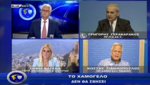 &Alpha;&sigma;&tau;&upsilon;&nu;&omicron;&mu;ί&alpha; &amp; &Kappa;&omicron;&iota;&nu;&omega;&nu;ί&alpha; | &Eta; &kappa;&omicron;&iota;&nu;&omega;&nu;&iota;&kappa;ή &pi;&rho;&omicron;&sigma;&phi;&omicron;&rho;ά &tau;&eta;&sigmaf; &Pi;.&Omicron;.&Alpha;&Sigma;.&Upsilon;. | 13/06/22