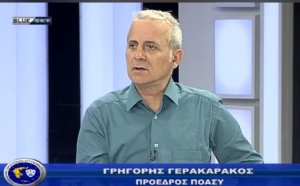 &Alpha;&sigma;&tau;&upsilon;&nu;&omicron;&mu;ί&alpha; &amp; &Kappa;&omicron;&iota;&nu;&omega;&nu;ί&alpha; | &Sigma;&upsilon;&nu;έ&nu;&tau;&epsilon;&upsilon;&xi;&eta; &Pi;&rho;&omicron;έ&delta;&rho;&omicron;&upsilon; &Pi;&Omicron;&Alpha;&Sigma;&Upsilon; | 13-05-2024