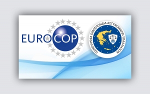 &Alpha;&nu;&omicron;&iota;&kappa;&tau;ή &epsilon;&pi;&iota;&sigma;&tau;&omicron;&lambda;ή &tau;&eta;&sigmaf; &Pi;.&Omicron;.&Alpha;&Sigma;.&Upsilon;. &pi;&rho;&omicron;&sigmaf; &tau;&omicron;&upsilon;&sigmaf; &Upsilon;&pi;&omicron;&psi;ή&phi;&iota;&omicron;&upsilon;&sigmaf; &Epsilon;&upsilon;&rho;&omega;&beta;&omicron;&upsilon;&lambda;&epsilon;&upsilon;&tau;έ&sigmaf;