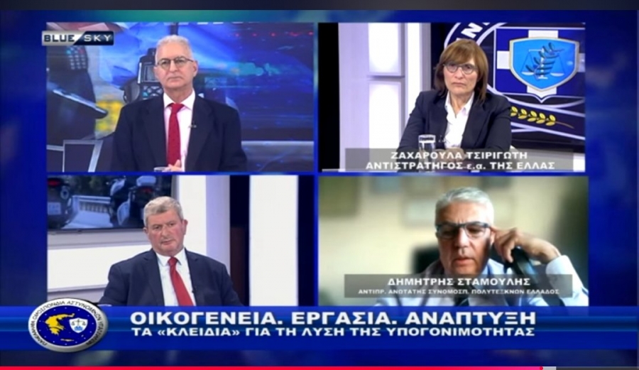 &Alpha;&sigma;&tau;&upsilon;&nu;&omicron;&mu;ί&alpha; & &Kappa;&omicron;&iota;&nu;&omega;&nu;ί&alpha; |&Tau;&alpha; &laquo;&kappa;&lambda;&epsilon;&iota;&delta;&iota;ά&raquo; &tau;&eta;&sigmaf; &epsilon;&pi;ί&lambda;&upsilon;&sigma;&eta;&sigmaf; &tau;&omicron;&upsilon; &delta;&eta;&mu;&omicron;&gamma;&rho;&alpha;&phi;&iota;&kappa;&omicron;ύ|19/02/2026