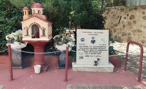 &Delta;&epsilon; &lambda;&eta;&sigma;&mu;&omicron;&nu;&omicron;ύ&mu;&epsilon; &tau;&eta; &theta;&upsilon;&sigma;ί&alpha; &tau;&omega;&nu; &sigma;&upsilon;&nu;&alpha;&delta;έ&lambda;&phi;&omega;&nu; &mu;&alpha;&sigmaf;, &alpha;&pi;&alpha;&iota;&tau;&omicron;ύ&mu;&epsilon; &delta;&iota;&kappa;&alpha;ί&omega;&sigma;&eta;