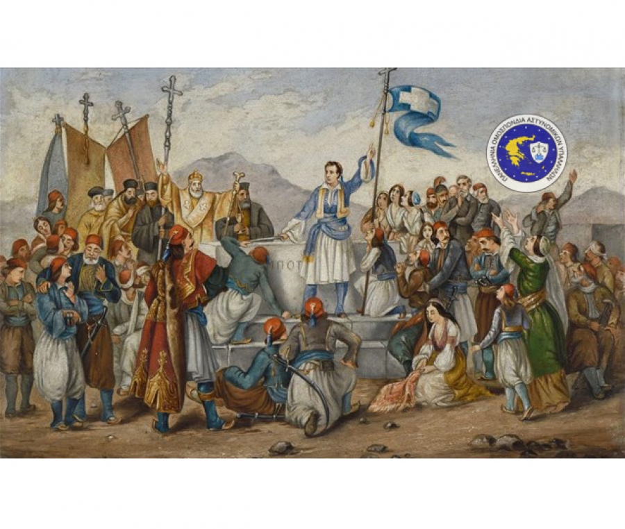1821-2021, 200 χρόνια αγώνων και θυσιών
