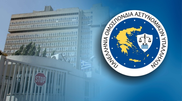 Οριστικό τέλος στην σκανδαλώδη οικονομική υπόθεση – Καμία επιβάρυνση στους συναδέλφους μας