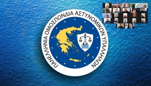 Εργασίες Διοικητικού Συμβουλίου την 30-04-2020