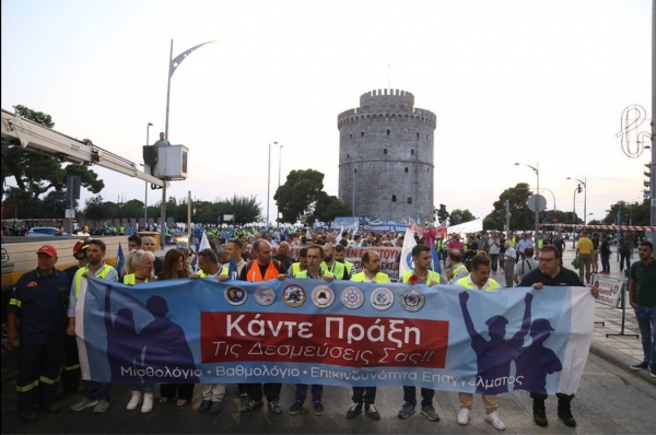 Απόφαση των Ομοσπονδιών Σωμάτων Ασφαλείας και Ενόπλων Δυνάμεων για την διοργάνωση διαμαρτυρίας στη Διεθνή Έκθεση Θεσσαλονίκης
