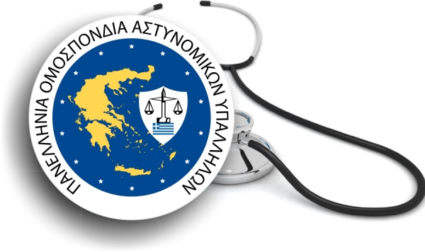 Να ανασταλεί η λειτουργία των Αστυνομικών Σχολών