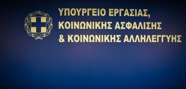 Î£Ï…Î½Î¬Î½Ï„Î·ÏƒÎ· ÎŸÎ¼Î¿ÏƒÏ€Î¿Î½Î´Î¹ÏŽÎ½ Î¼Îµ Ï„Î· Î“ÎµÎ½Î¹ÎºÎ® Î“ÏÎ±Î¼Î¼Î±Ï„Î­Î± ÎšÎ¿Î¹Î½Ï‰Î½Î¹ÎºÏŽÎ½ Î‘ÏƒÏ†Î±Î»Î¯ÏƒÎµÏ‰Î½