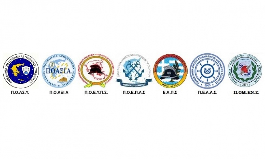ΠΑΝΕΛΛΑΔΙΚΗ ΣΥΓΚΕΝΤΡΩΣΗ ΔΙΑΜΑΡΤΥΡΙΑΣ 06-09-2019, 84η ΔΕΘ