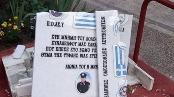 ΕΚΑΣ ΟΙ ΒΕΒΗΛΟΙ