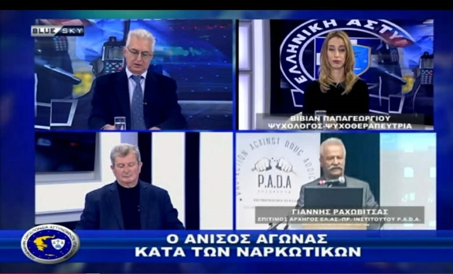 &Alpha;&sigma;&tau;&upsilon;&nu;&omicron;&mu;ί&alpha; & &Kappa;&omicron;&iota;&nu;&omega;&nu;ί&alpha;|&Alpha;&nu;&alpha;&tau;&rho;&omicron;&pi;έ&sigmaf; &sigma;&tau;&omicron;&nu; &kappa;&lambda;&alpha;&sigma;&iota;&kappa;ό &alpha;&gamma;ώ&nu;&alpha; &kappa;&alpha;&tau;ά &tau;&omega;&nu; &nu;&alpha;&rho;&kappa;&omega;&tau;&iota;&kappa;ώ&nu; |08/01/26