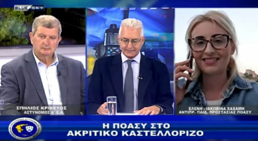 &Alpha;&sigma;&tau;&upsilon;&nu;&omicron;&mu;ί&alpha; & &Kappa;&omicron;&iota;&nu;&omega;&nu;ί&alpha; | &Pi;&alpha;&gamma;&kappa;ό&sigma;&mu;&iota;&alpha; &Eta;&mu;έ&rho;&alpha; &tau;&eta;&sigmaf; &Omicron;&iota;&kappa;&omicron;&gamma;έ&nu;&epsilon;&iota;&alpha;&sigmaf;| 20/05/2026