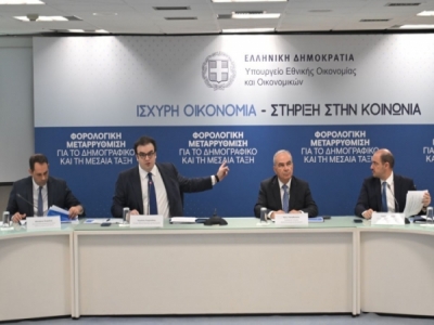 Τα νέα μισθολογικά - φορολογικά δεδομένα των αστυνομικών και οι παρατηρήσεις των Ομοσπονδιών - Άμεση συνάντηση με το Υπουργείο Οικονομικών για διευκρινίσεις και αλλαγές
