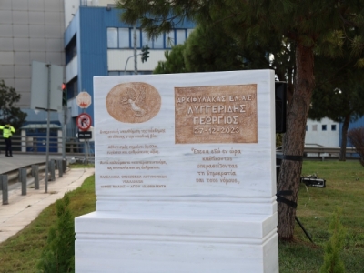 Η ζωή μας πάνω απ’ όλα!