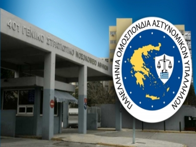 Οι νέες διατάξεις περί υγειονομικών θεμάτων των Ενόπλων Δυνάμεων που αφορούν και το αστυνομικό προσωπικό