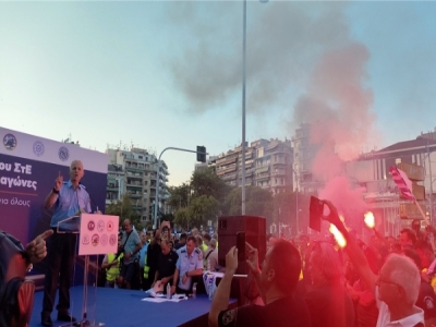 Μαζική συμμετοχή στην Πανελλαδική Συγκέντρωση διαμαρτυρίας