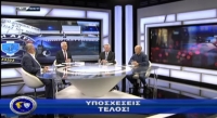 Αστυνομία &amp; Κοινωνία | Το χρονικό του συνδικαλισμού στο Λιμενικό Σώμα  | 27-05-2024