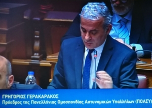 Στη Βουλή κατατέθηκαν οι θέσεις μας για το νέο ασφαλιστικό νομοσχέδιο