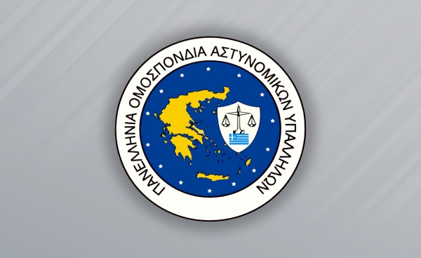 Ανοιχτή Επιστολή προς τους κ.κ. Βουλευτές του Ελληνικού Κοινοβουλίου για το ειδικό μισθολόγιο Σ.Α. - Ε.Δ.