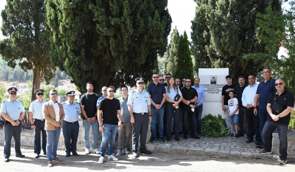 Επιμνημόσυνη δέηση προς τιμήν του Ανθυπαστυνόμου Γεωργίου  ΑΝΔΡΙΤΣΟΠΟΥΛΟΥ