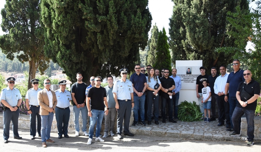 Επιμνημόσυνη δέηση προς τιμήν του Ανθυπαστυνόμου Γεωργίου  ΑΝΔΡΙΤΣΟΠΟΥΛΟΥ