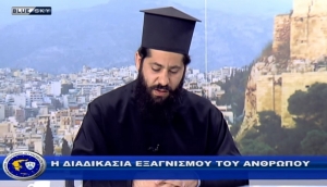 Αστυνομία &amp; Κοινωνία | Το τριώδιο και η σημασία του | 27/02/2023