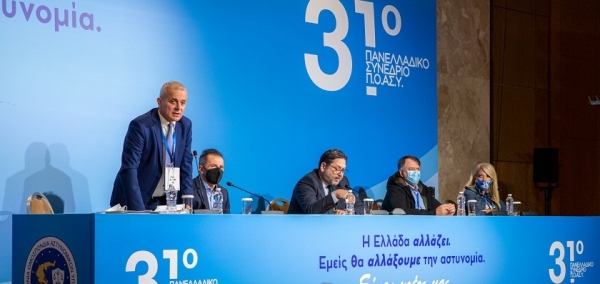 Εργασίες 31ου Πανελλαδικού Συνεδρίου Π.Ο.ΑΣ.Υ.