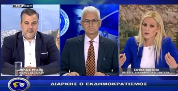 Αστυνομία &amp; Κοινωνία | Τα δικαιώματα των αστυνομικών και o σεβασμός τους | 02/05/22