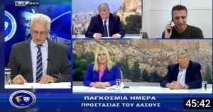 Αστυνομία &amp; Κοινωνία | Παγκόσμια Ημέρα Δασών | 20/03/2023