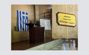 «Αίθουσα Αρχιφύλακα ΛΥΓΓΕΡΙΔΗ Γεωργίου» προς τιμήν του αδικοχαμένου συναδέλφου μας