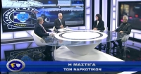 Αστυνομία &amp; Κοινωνία | Η δύσκολη αποστολή της Δίωξης Ναρκωτικών | 27/11/23